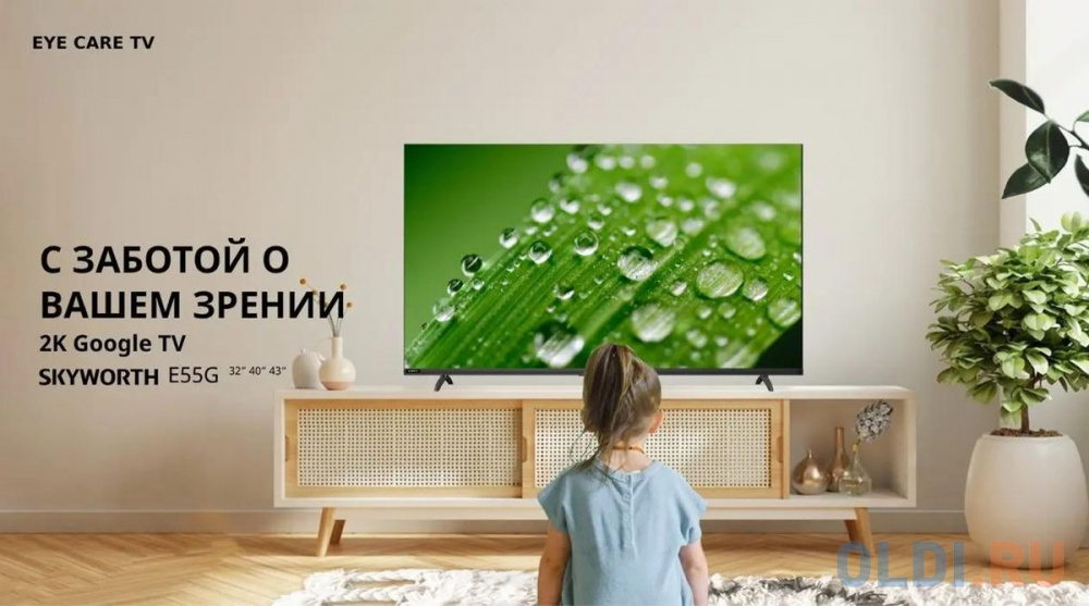 Интерфейс Google TV на Skyworth 40E55G