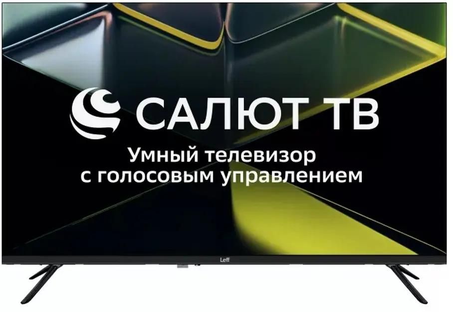 LEFF 32H680T: бюджетный смарт-ТВ с российской ОС Салют ТВ - подробный обзор и 3 недели тестирования