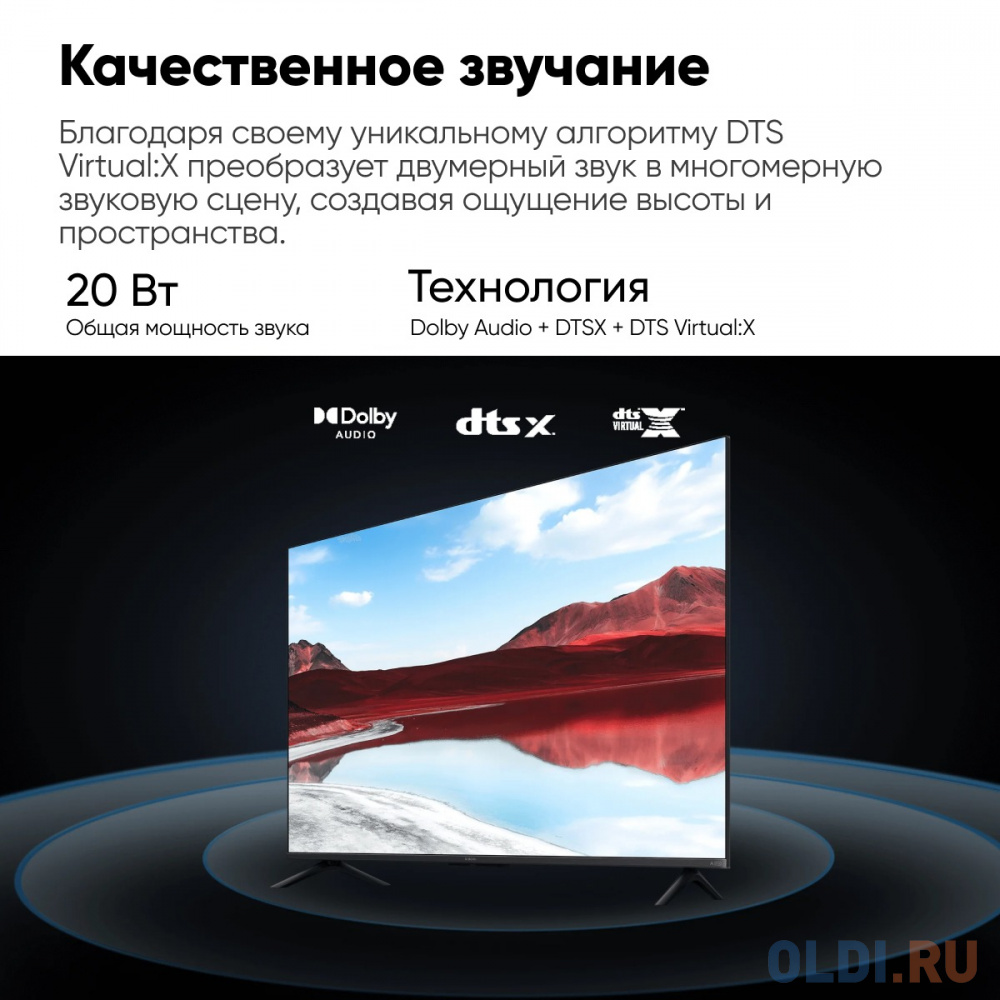 Аудиосистема Xiaomi TV A Pro 65 2025