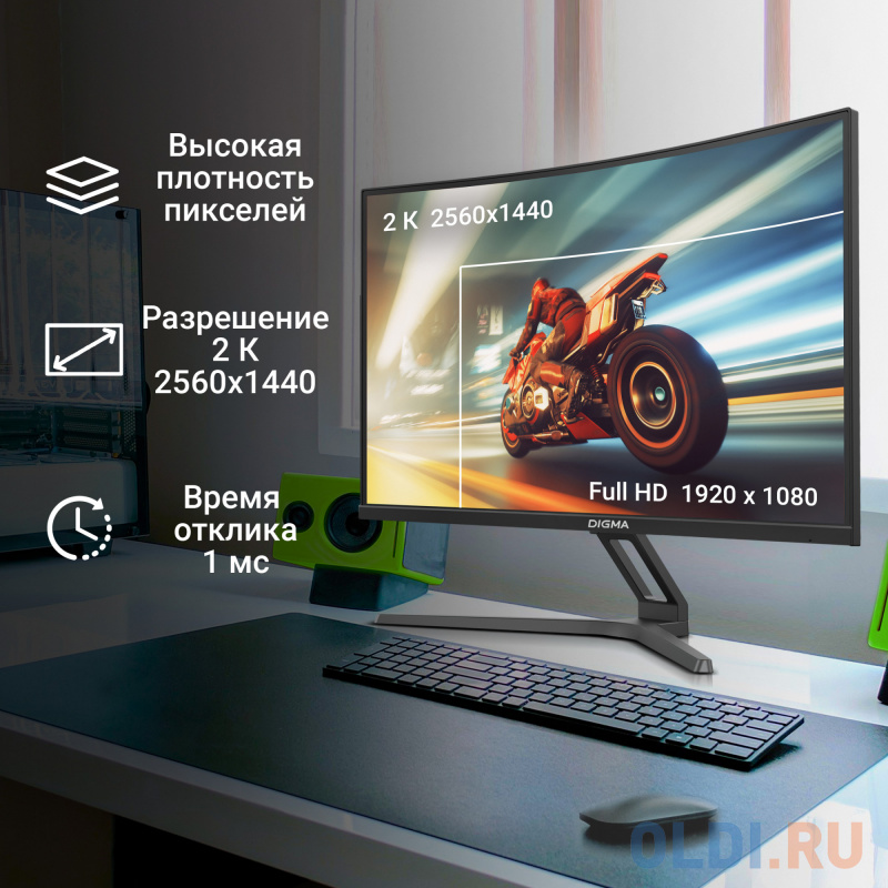 Долговременное использование Digma DM27VG02