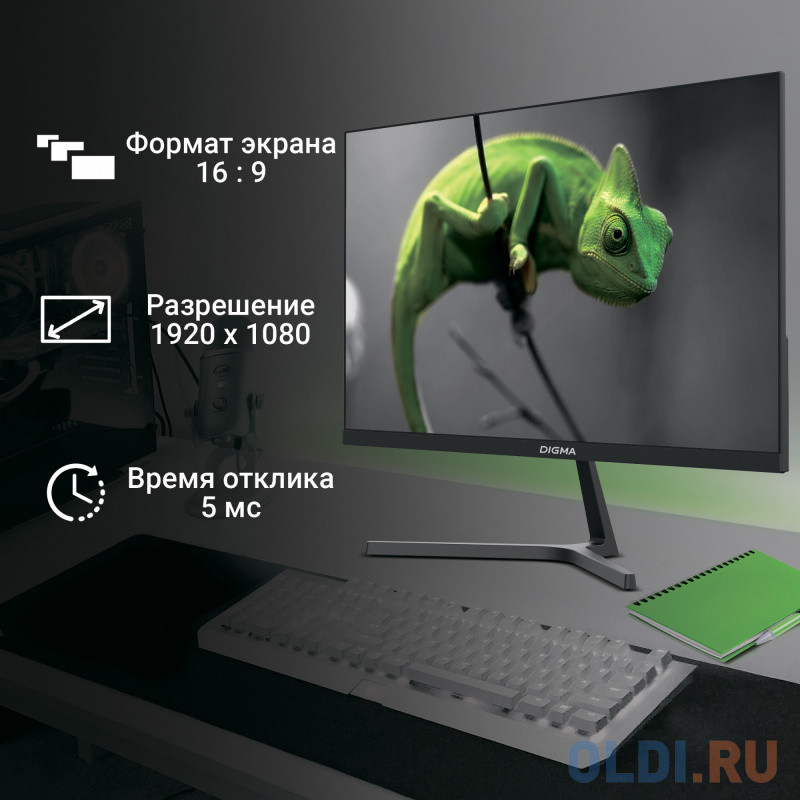Дизайн и подставка монитора Digma Progress 27P404F