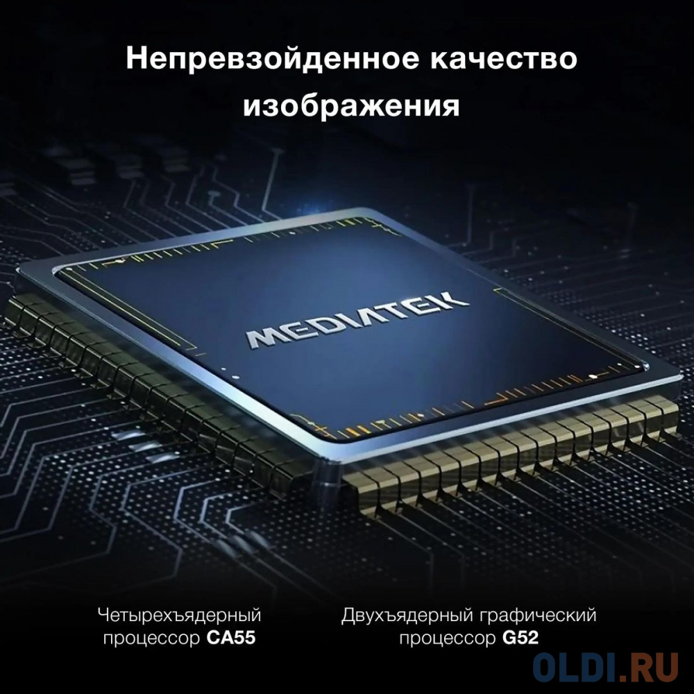 Настройки звука Hyundai H-LED50BU7009