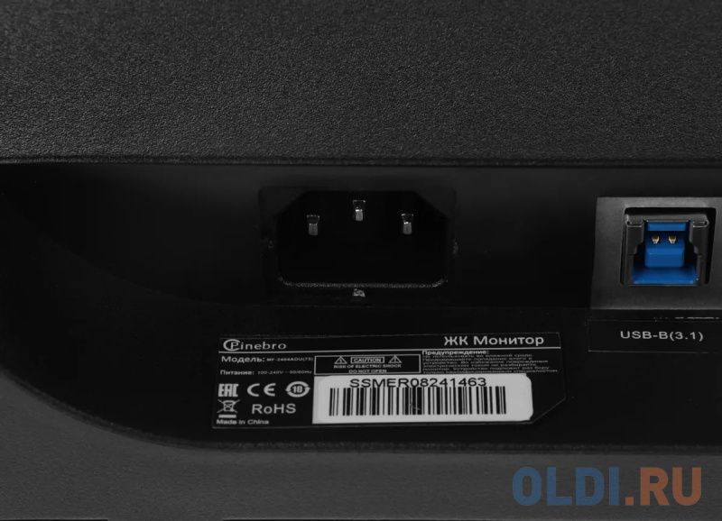 Долговременное использование PINEBRO MF-2404ADU