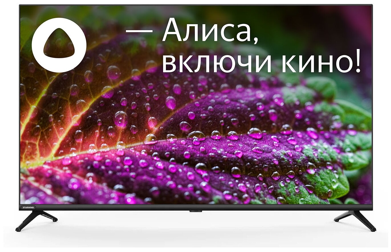 Обзор телевизора StarWind SW-LED43SG300: доступный Full HD-телевизор с Яндекс.ТВ и голосовым управлением