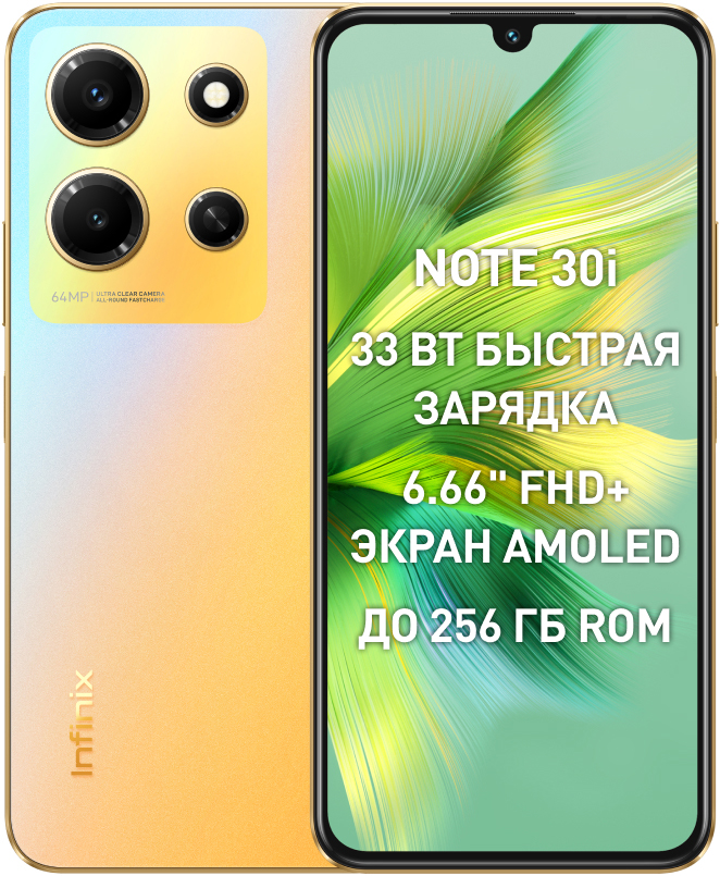 Обзор Infinix Hot 20S: большой экран, игровой процессор и ёмкий аккумулятор — всё ли так хорошо в бюджетном смартфоне?