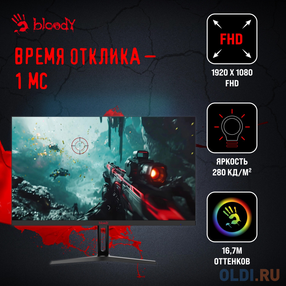 Долговременное использование BLOODY MN240F