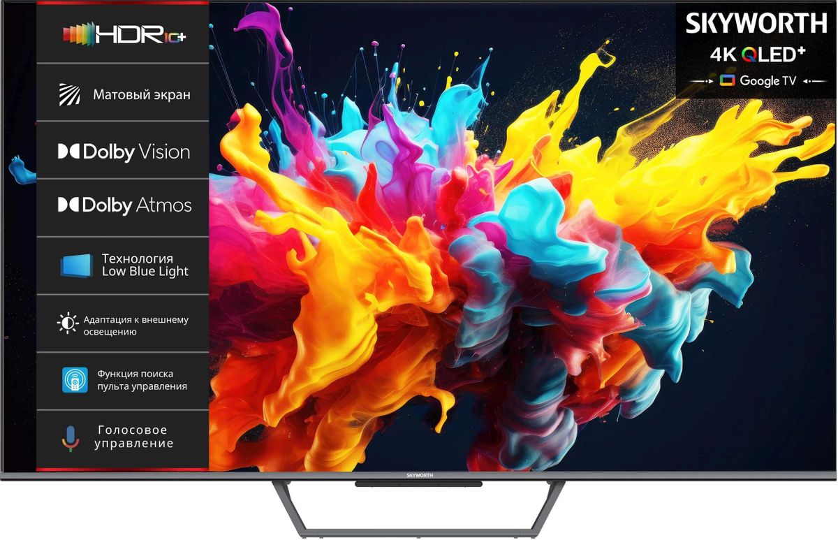 Skyworth 65Q67G: QLED-революция по доступной цене – тест и впечатления после 3 недель использования