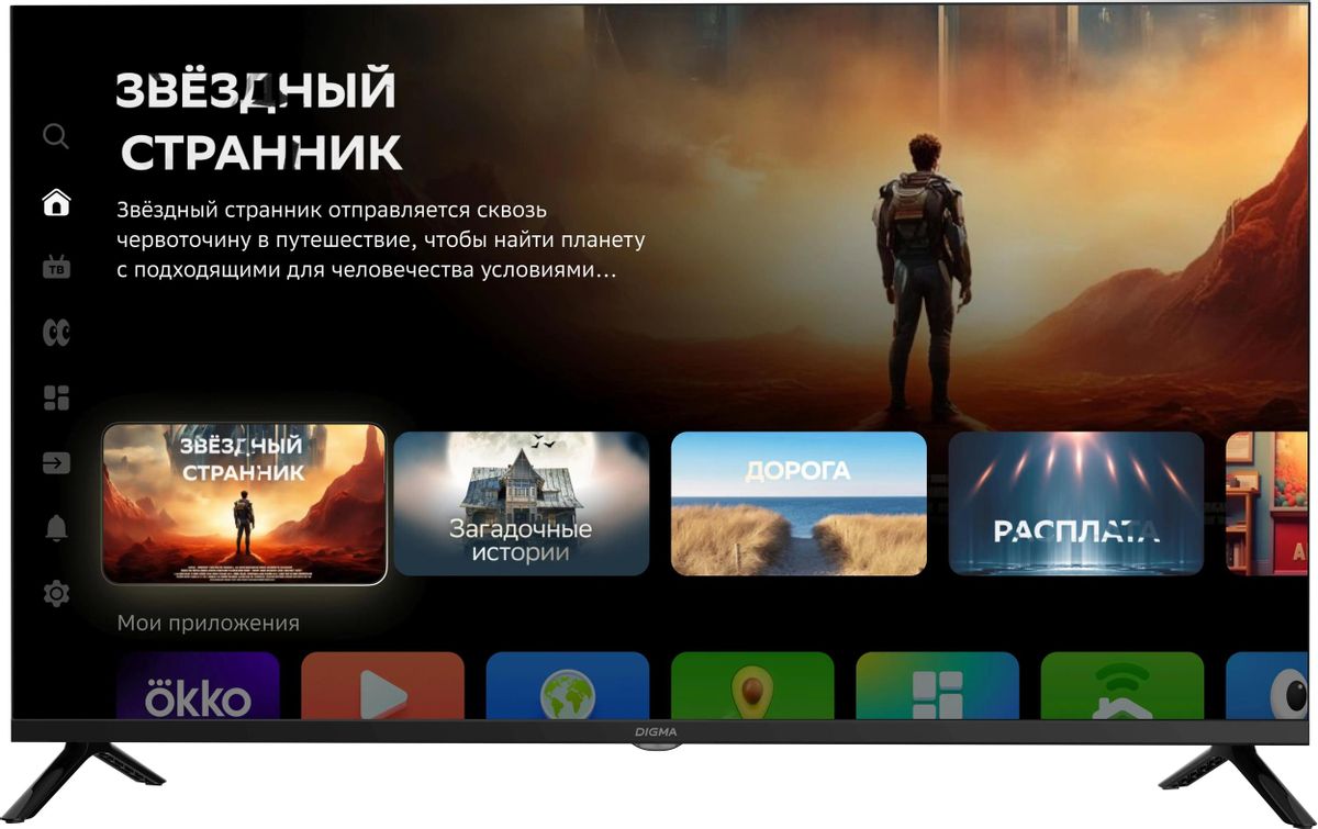 Обзор телевизора Digma DM-LED40SBB36: доступный Smart TV с Салют ТВ для повседневного использования