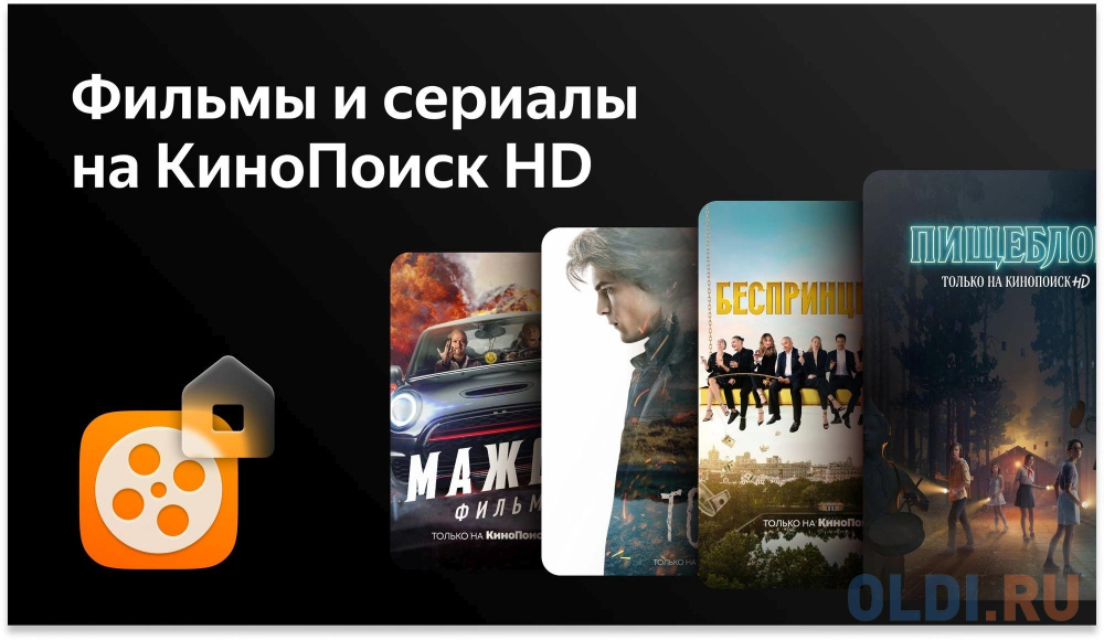 Рекомендации по настройке телевизора BBK