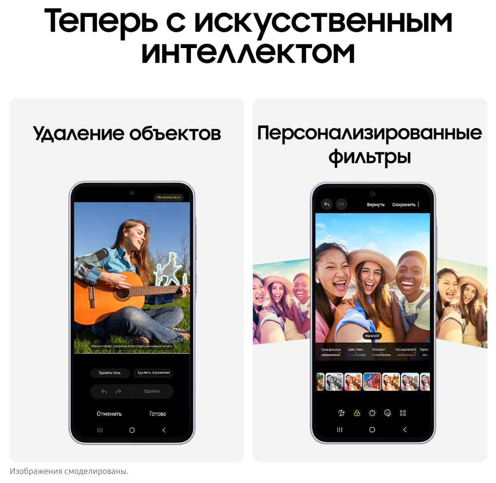 Samsung Galaxy A36 5G фронтальная камера селфи