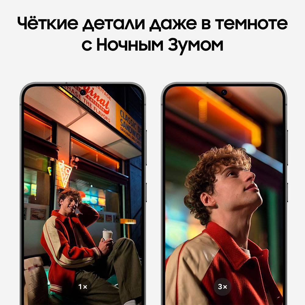 Samsung Galaxy S24 финал обзор