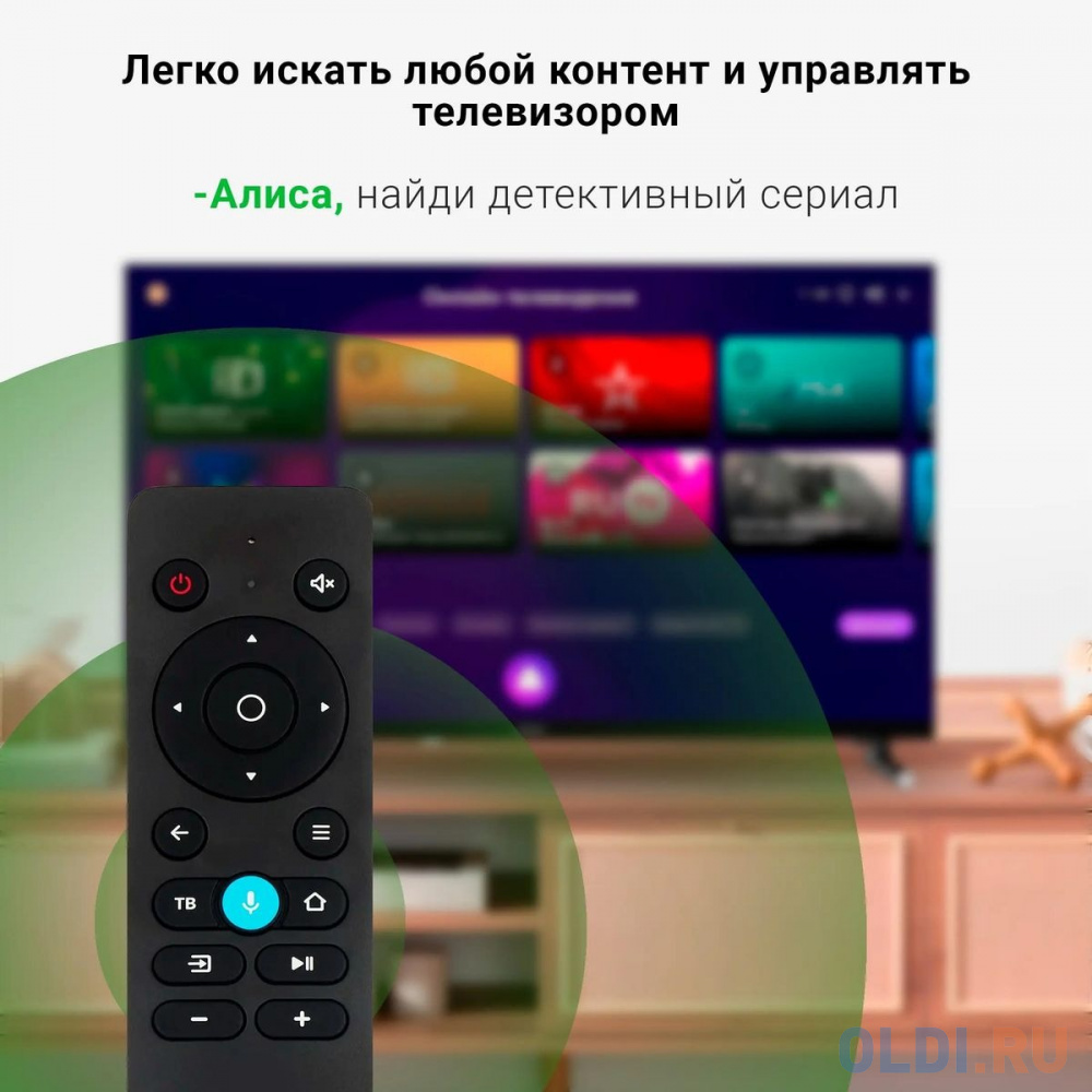 Разъемы и интерфейсы телевизора Digma DM-LED32SBB32
