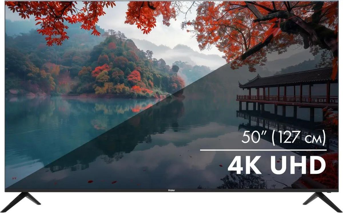 Обзор Haier DH1U9TD02RU: достойный 50-дюймовый 4K Smart TV за разумные деньги