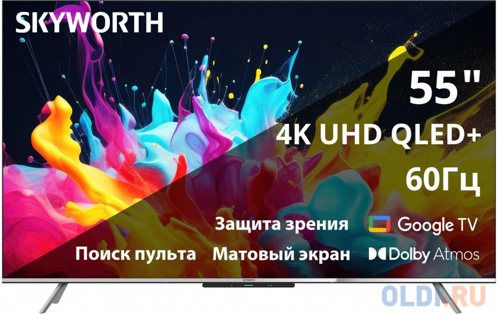 Skyworth 55Q66G Google TV интерфейс