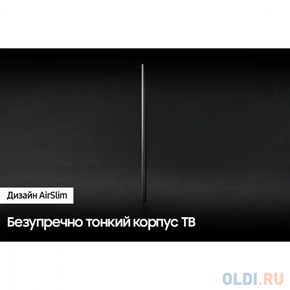Установка BBK 55LED-8259/UTS2C (B)