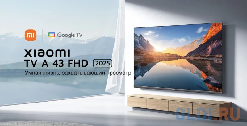 Полное погружение в мир 4K: мой двухнедельный тест Xiaomi TV A 43 2025 (L43MA-AURU)