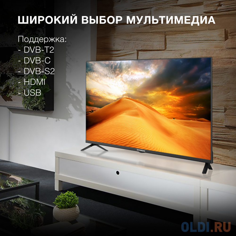 Финальное фото телевизора