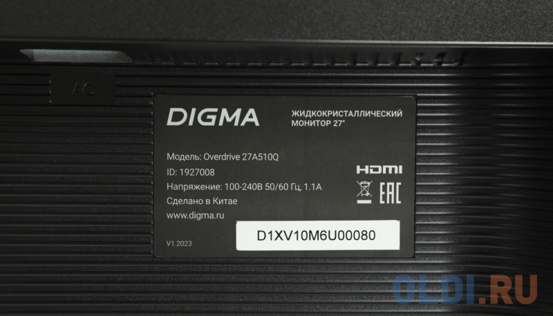 Качество изображения Digma DM27VG02