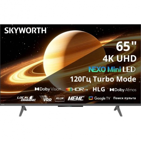 Skyworth 65X66H качество изображения