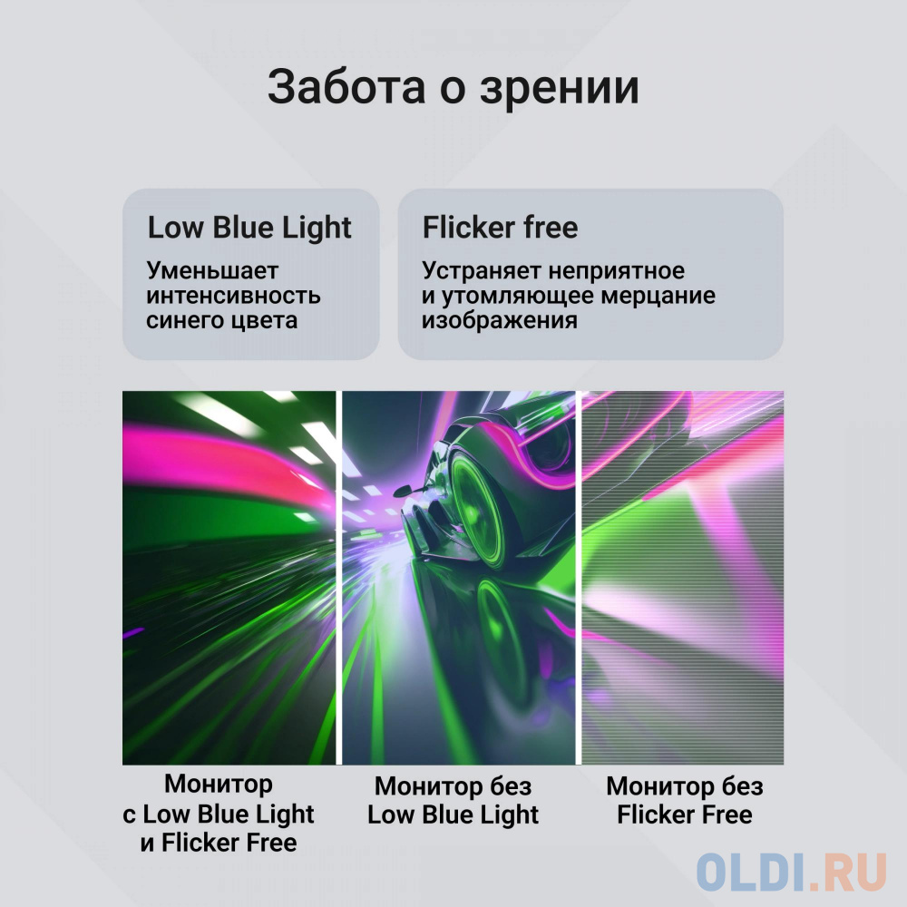 Целевая аудитория Digma Progress 24P504F
