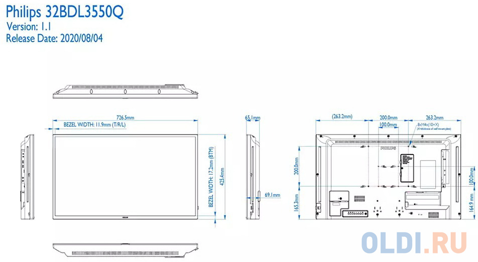 Интерфейс управления Philips 32BDL3550Q