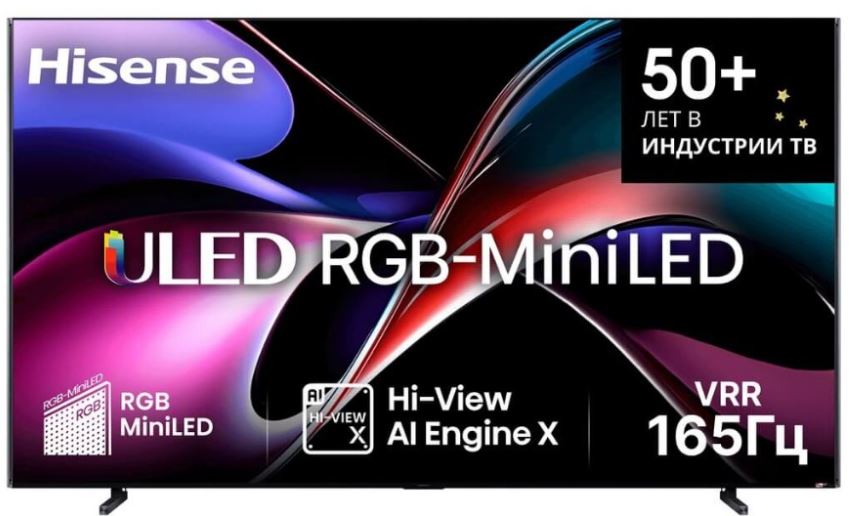 Hisense 116UXQ: подробный обзор первого в мире потребительского телевизора с RGB-MiniLED — революция в домашнем кинотеатре