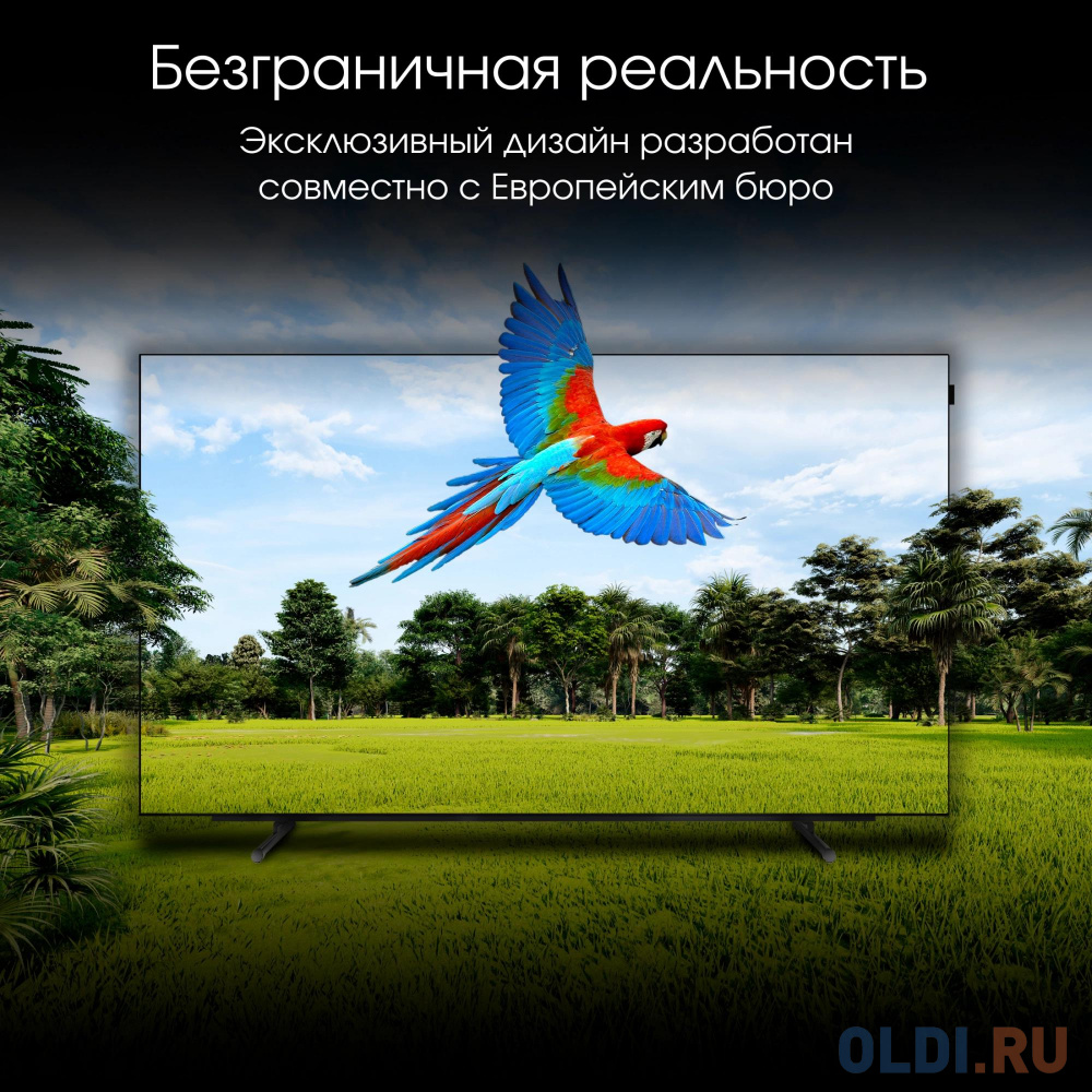 Smart TV интерфейс Digma Pro OLED 65M