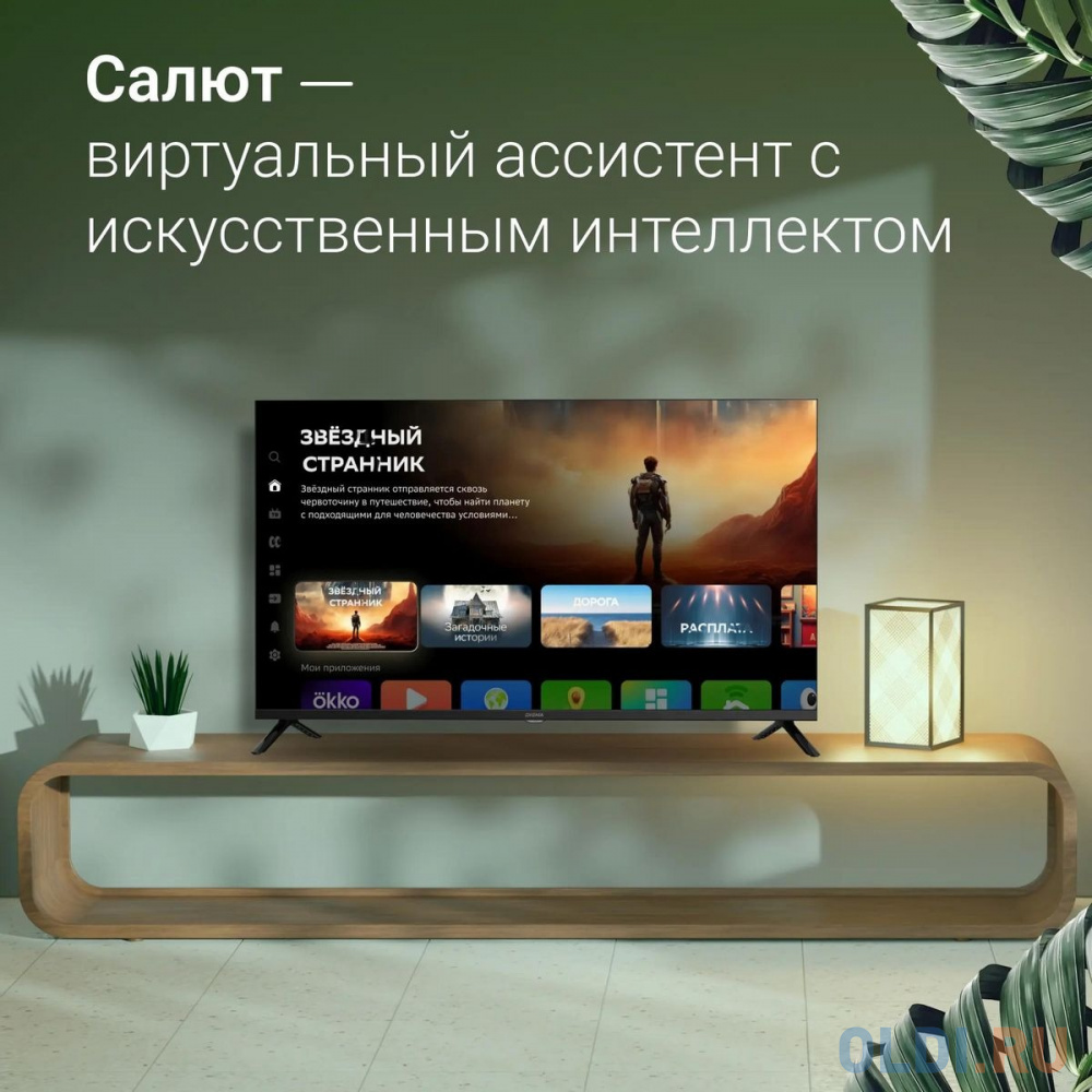 Использование Digma DM-LED40SBB36 в разных сценариях