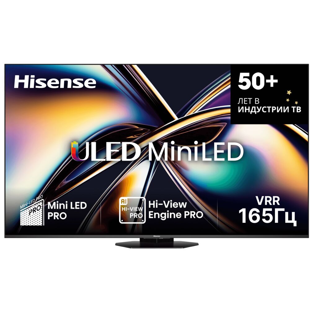 Обзор Hisense 65U8Q: флагманский Mini LED телевизор с QLED-панелью, 165 Гц и Dolby Vision IQ — стоит ли покупать?