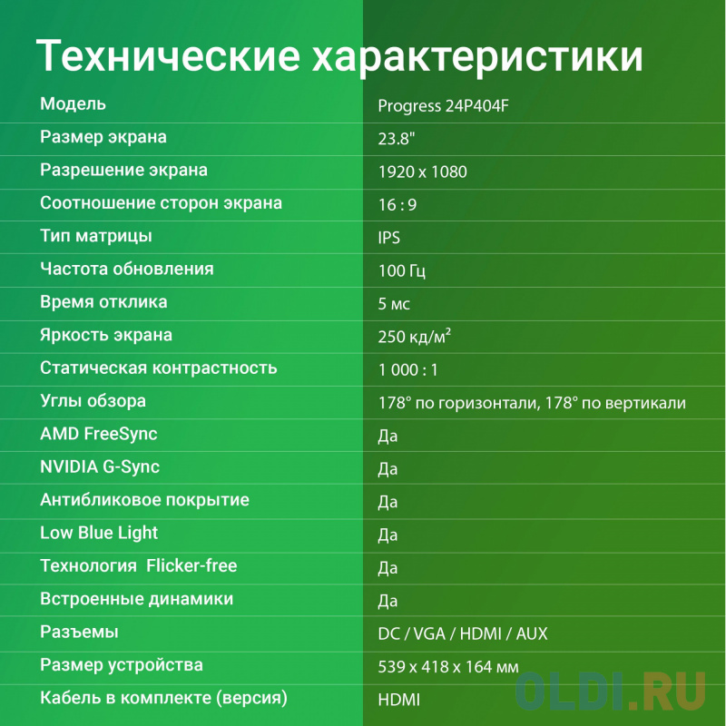 Product