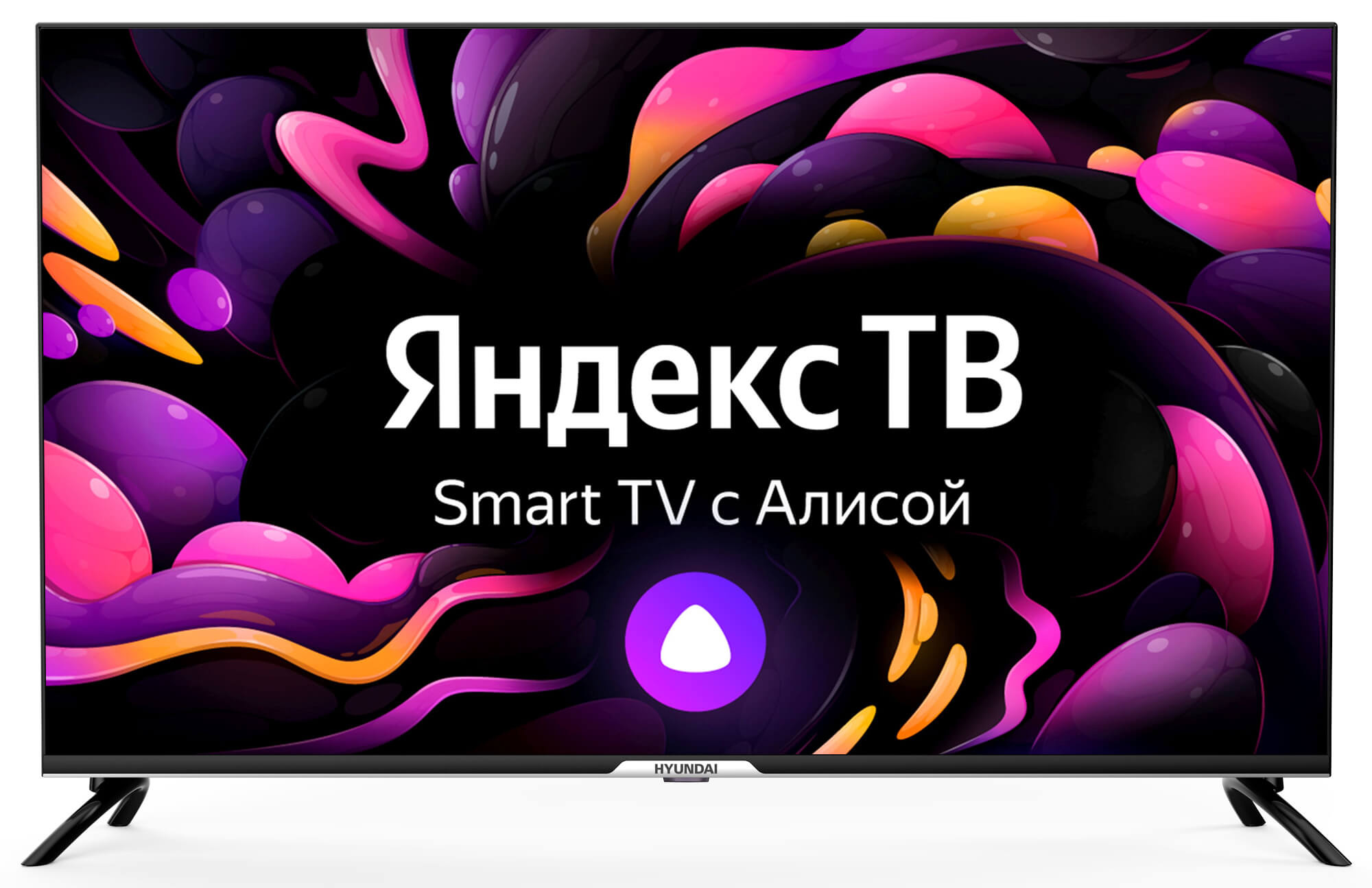 Полный обзор телевизора Hyundai H-LED50BU7003: доступный 4K с Яндекс.ТВ — тестирование в реальных условиях