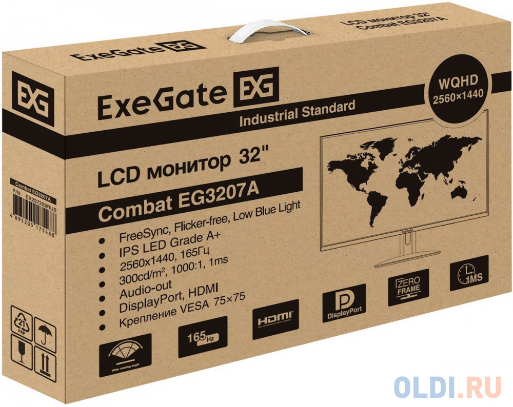 Установка Exegate Combat EG3207A