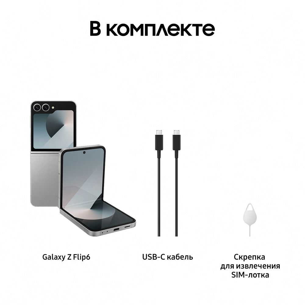 Samsung Galaxy Z Flip6 коммуникации
