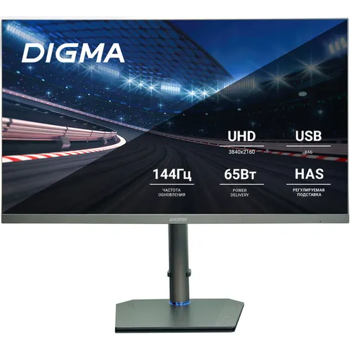 Digma DM-MONG2740 упаковка и комплект