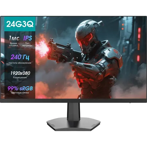 Обзор Hisense 24G3Q: бюджетный игровой монитор 240 Гц на Fast IPS — стоит ли своих денег?