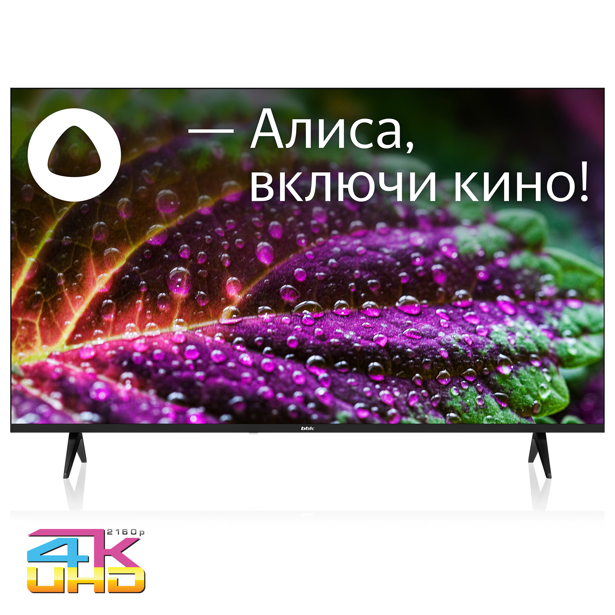 Обзор телевизора BBK 55LEX-8249/UTS2C (B): универсальный 4K UHD Smart TV для современного дома