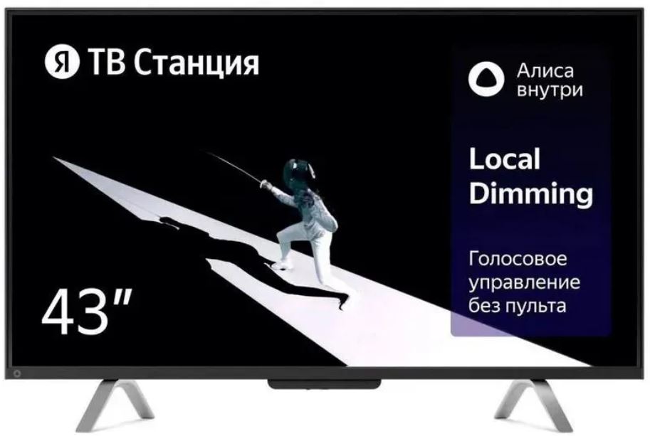 Полный обзор Яндекс ТВ Станции YNDX-00091: умный телевизор с Алисой, который изменит ваше представление о домашних развлечениях