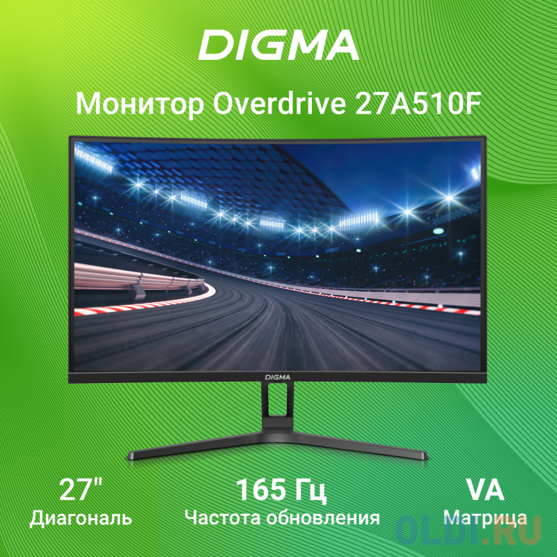 Технические характеристики Digma Overdrive 27A510F