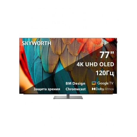 Игровой режим Skyworth 77SXF9850