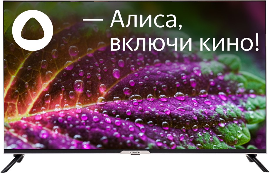 Процесс установки телевизора