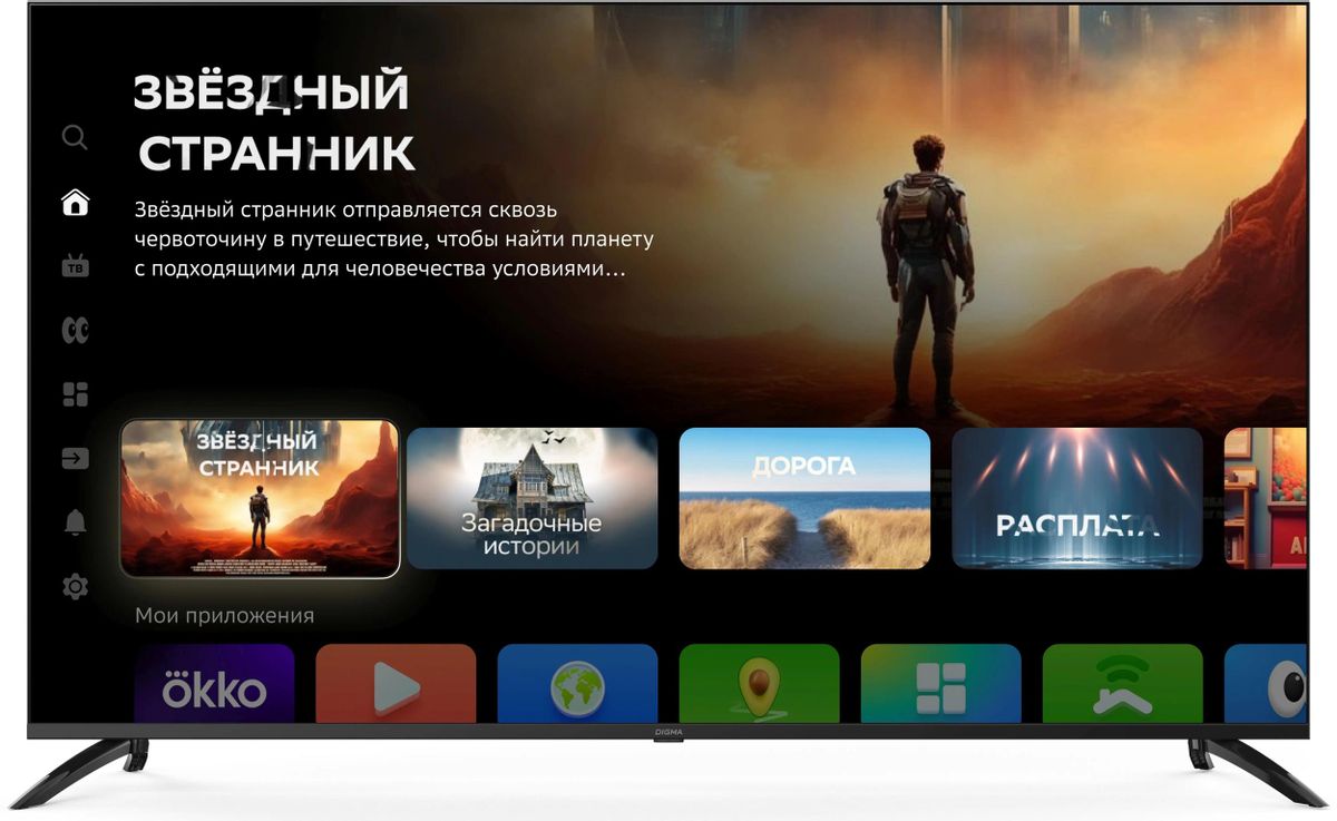 Обзор телевизора Digma DM-LED65UBB40: качество и функциональность по доступной цене