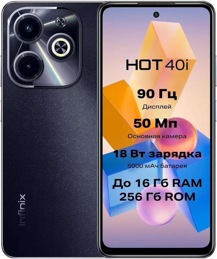 Обзор Infinix Smart 6 Plus: большой экран, огромная батарея и Android 12 Go за минимальные деньги