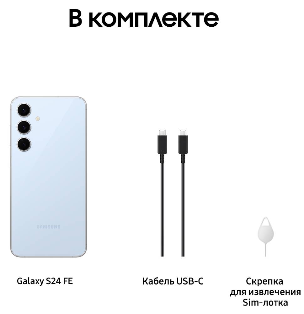 Samsung Galaxy S25 FE бенчмарк тест AnTuTu