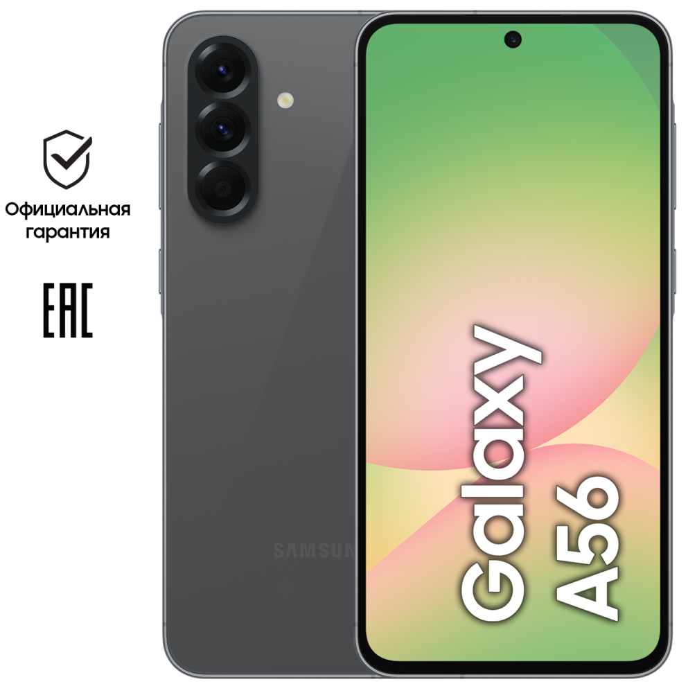 Samsung Galaxy A56 5G камера дневная съёмка