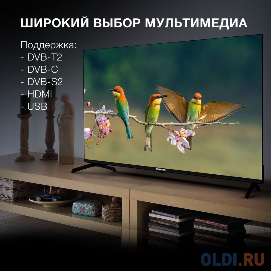 Интерфейс Android TV 11 на телевизоре Hyundai