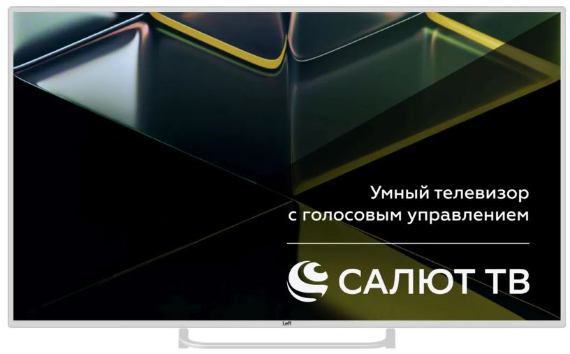Интерфейс Салют ТВ на LEFF 50U691T