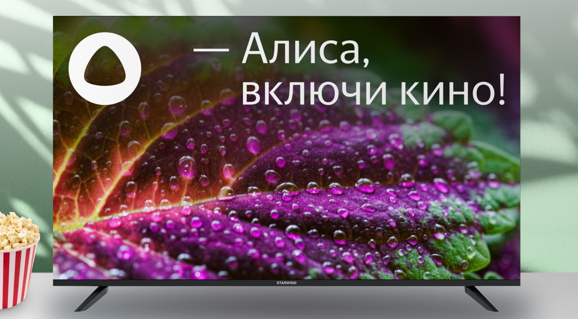 Обзор StarWind SW-LED55UG403: Доступный 4K-телевизор с YaOS и Алисой — протестировано на реальных задачах