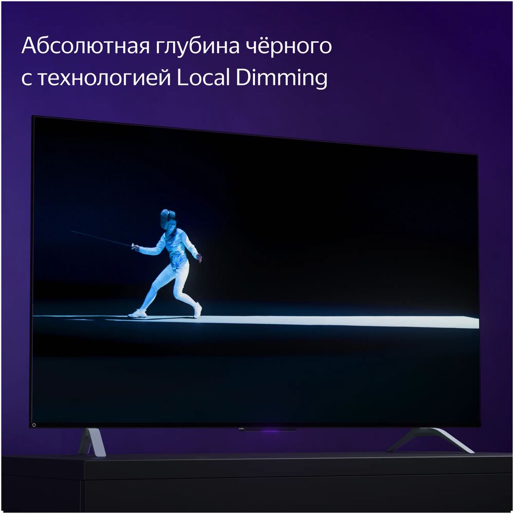 Разъёмы и порты Яндекс ТВ Станция YNDX-00091