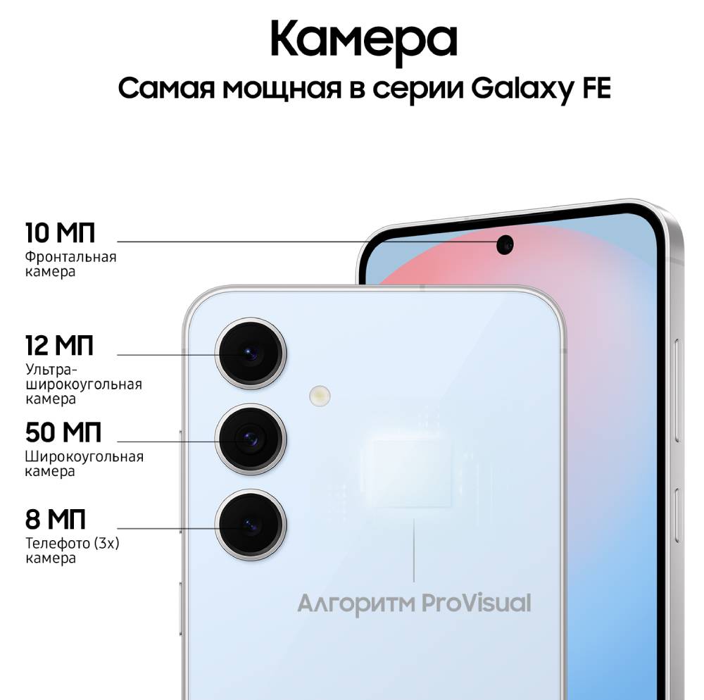 Samsung Galaxy S25 FE дизайн корпус