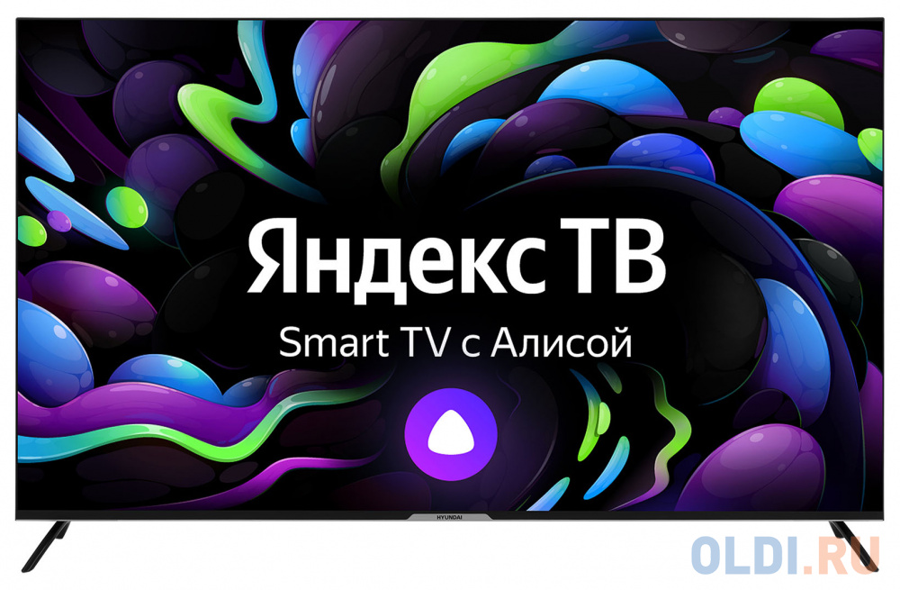 Качество изображения
